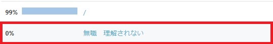 f:id:reon5653desu:20180423202922j:plain