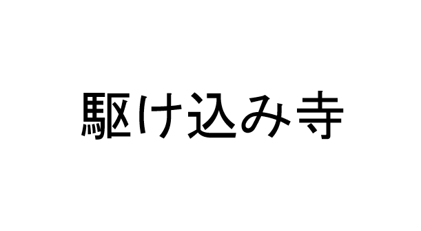 f:id:reon5653desu:20190102183047p:plain