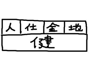f:id:reon5653desu:20190202210143p:plain