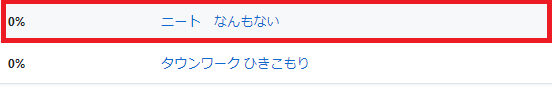 f:id:reon5653desu:20190206135556p:plain