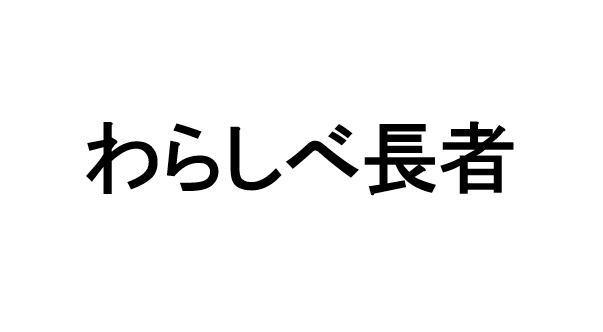 f:id:reon5653desu:20190506213426p:plain