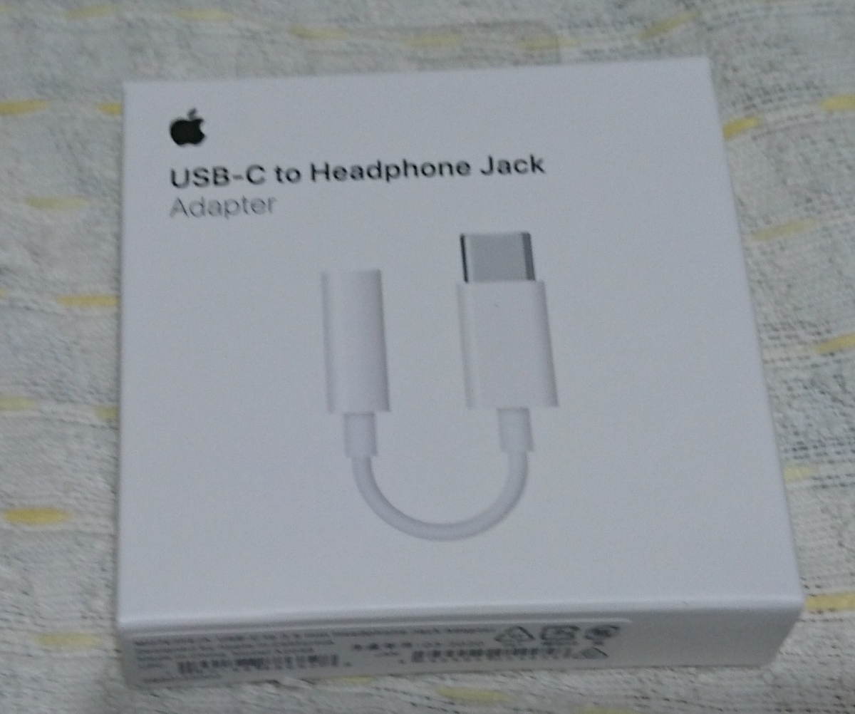 f:id:reon5653desu:20200730193818j:plain