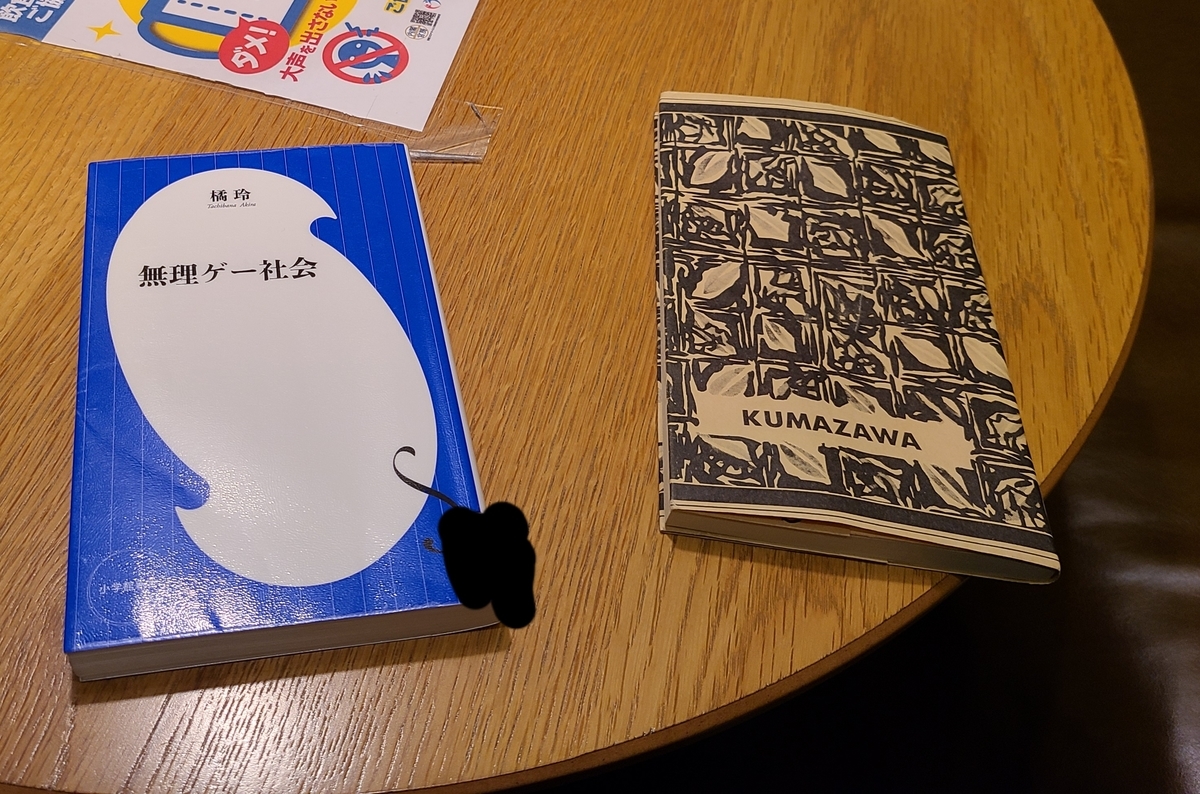 f:id:reon5653desu:20211108194740j:plain