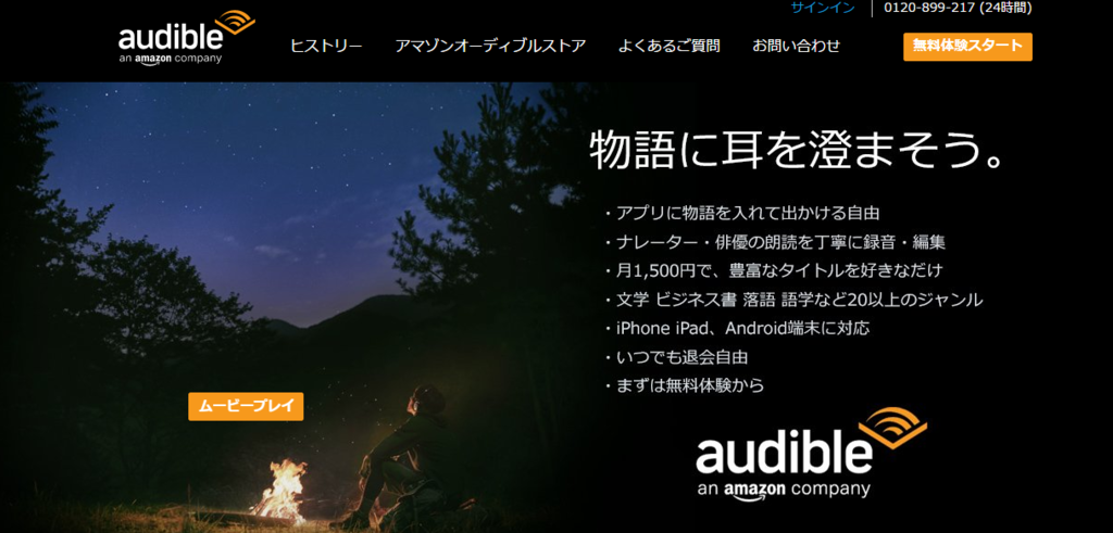 f:id:reonaworks:20151111143421p:plain f:id:reonaworks:20151111143421p:plain