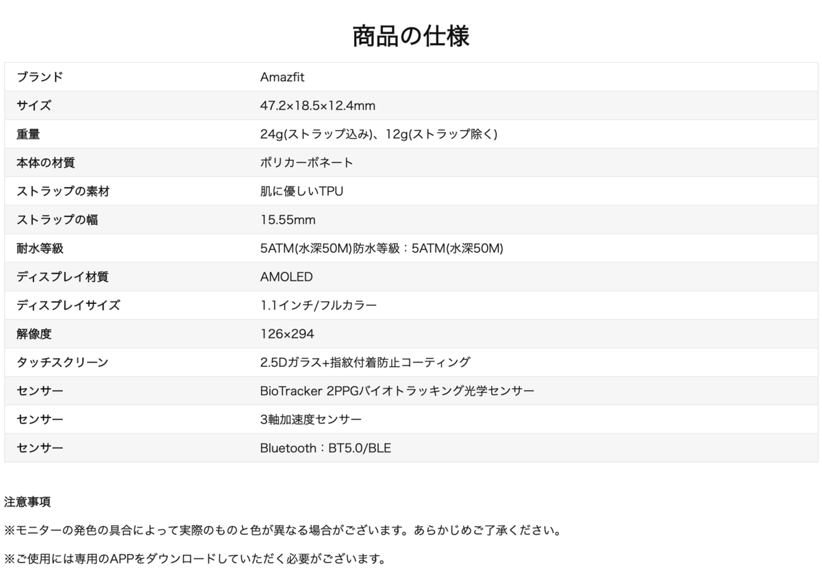 f:id:reonayute:20201004132654p:plain