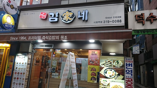 f:id:reonmanma:20190410170336j:plain f:id:reonmanma:20190410170336j:plain