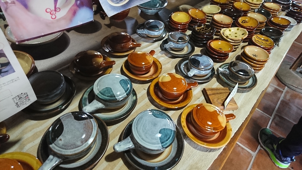 f:id:reonmanma:20191117145526j:plain f:id:reonmanma:20191117145526j:plain
