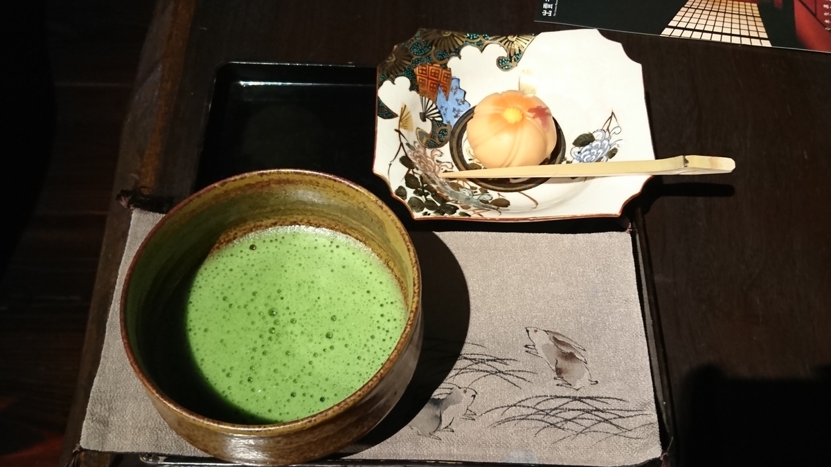 f:id:reonmanma:20191118154204j:plain f:id:reonmanma:20191118154204j:plain