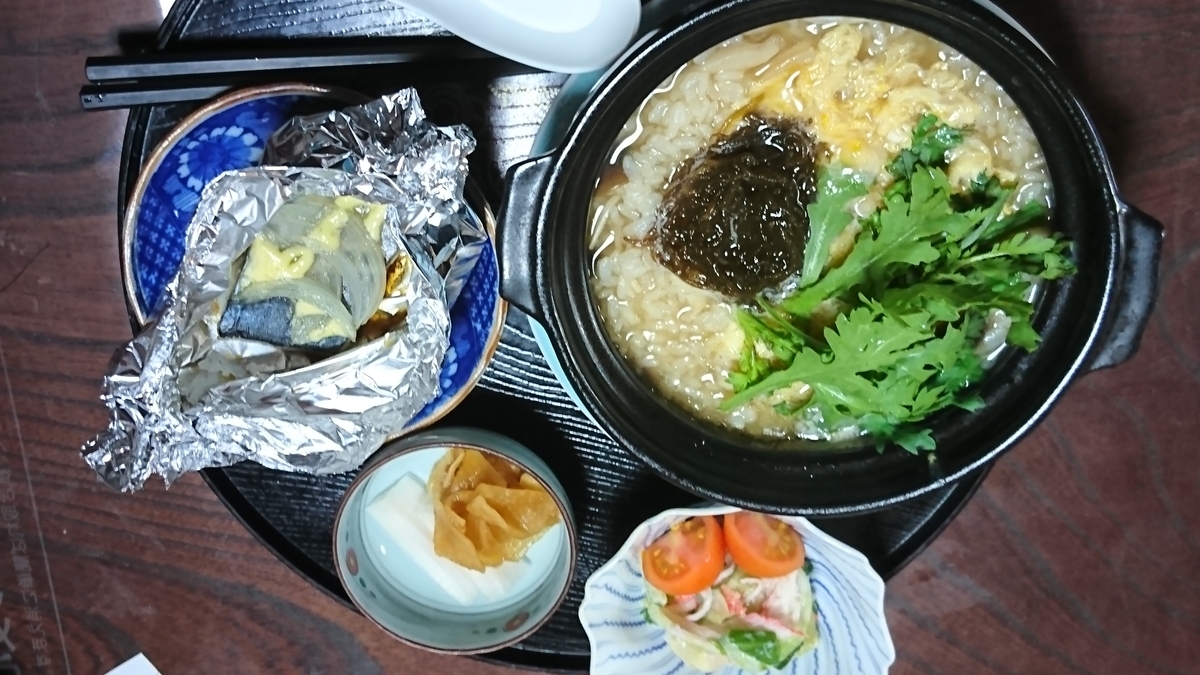 f:id:reonmanma:20191125113454j:plain f:id:reonmanma:20191125113454j:plain