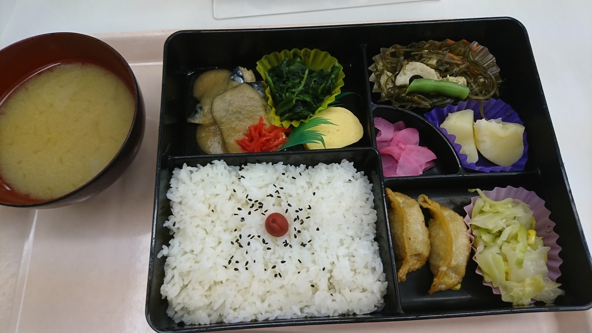 f:id:reonmanma:20191217115834j:plain f:id:reonmanma:20191217115834j:plain