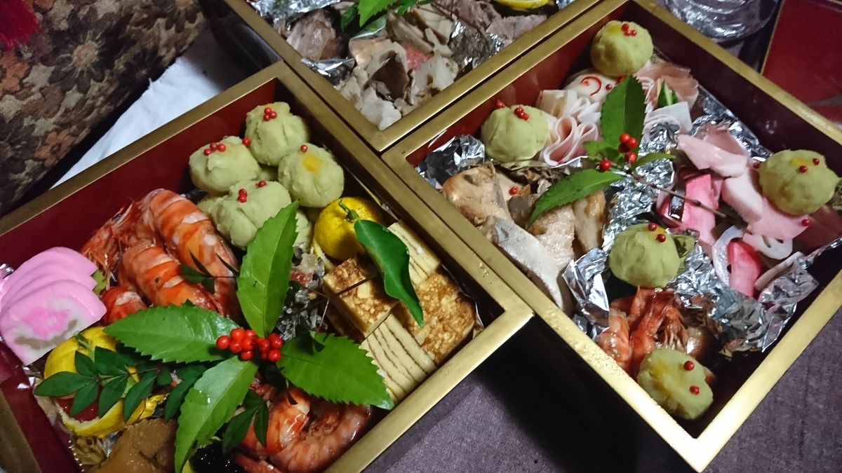 f:id:reonmanma:20191231212720j:plain f:id:reonmanma:20191231212720j:plain