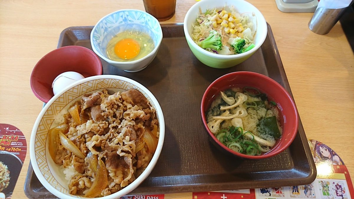 f:id:reonmanma:20200124111321j:plain f:id:reonmanma:20200124111321j:plain
