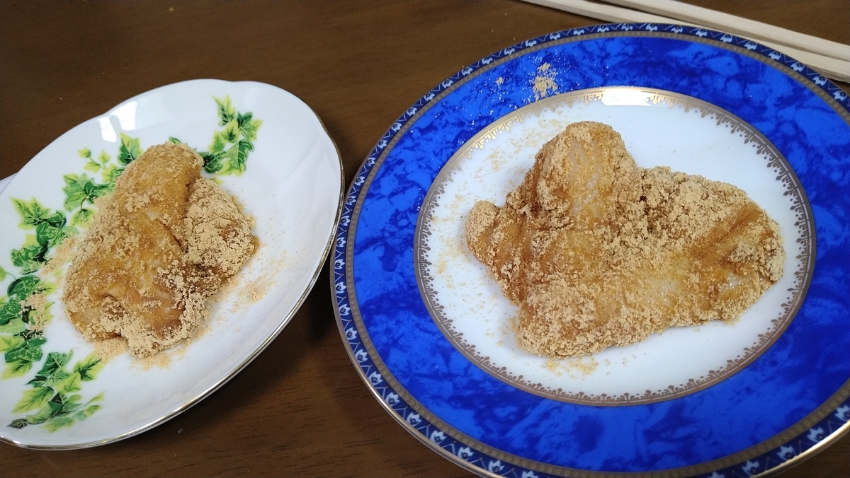 f:id:reonmanma:20201019160655j:plain f:id:reonmanma:20201019160655j:plain