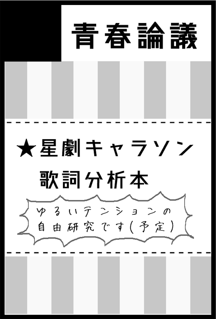 f:id:reonnoise:20180331172951p:image f:id:reonnoise:20180331172951p:image