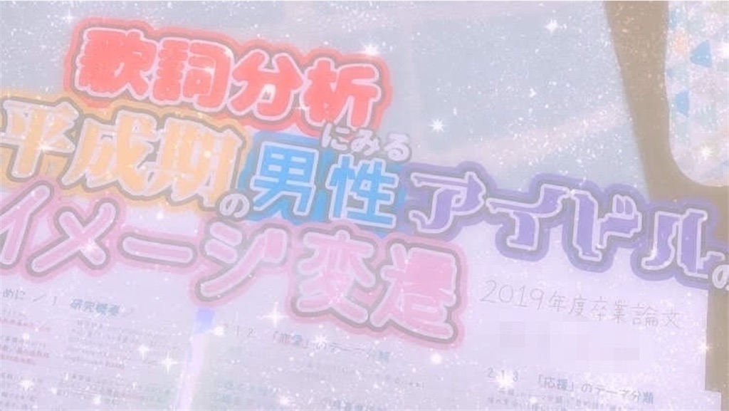 f:id:reonnoise:20220202182309j:plain