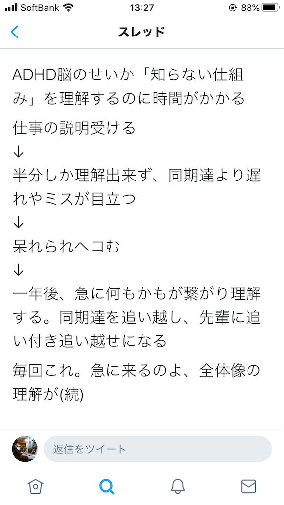 f:id:reoru_puyo29:20200226001723p:image f:id:reoru_puyo29:20200226001723p:image