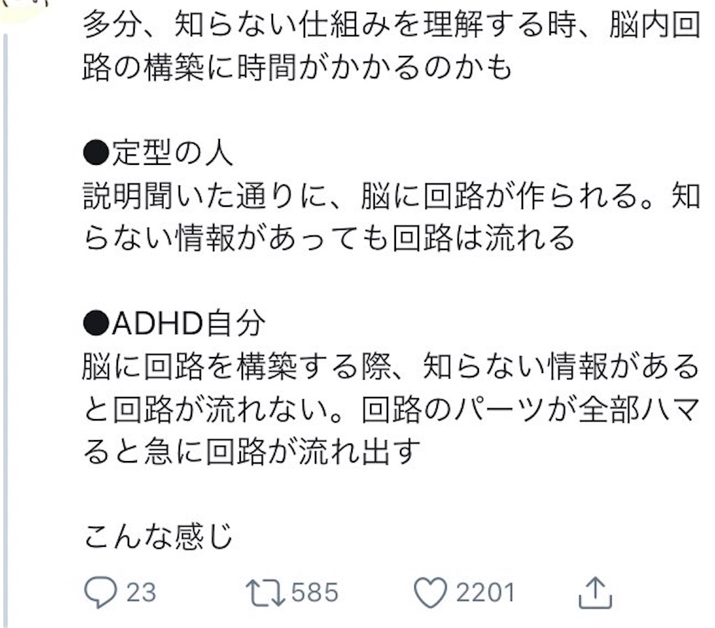f:id:reoru_puyo29:20200226001757j:image f:id:reoru_puyo29:20200226001757j:image