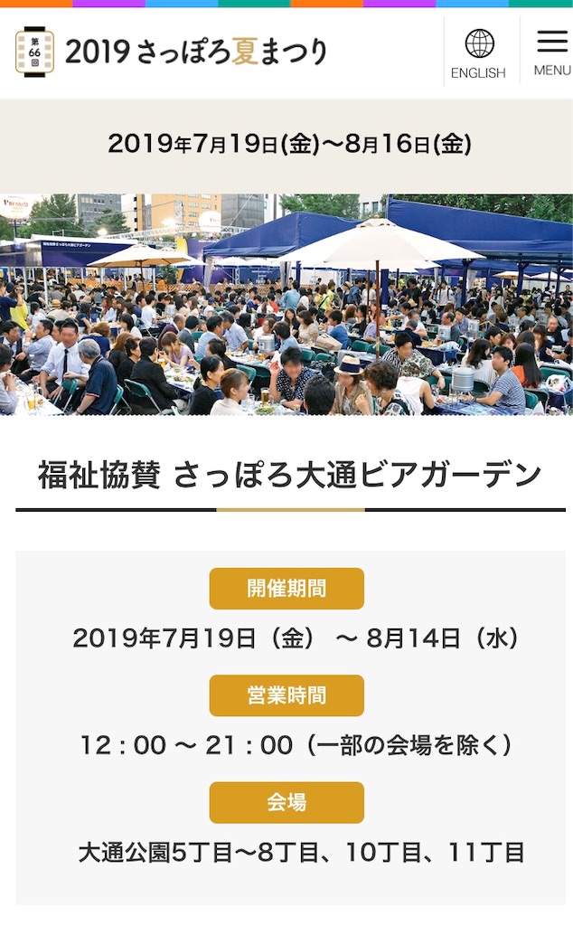 f:id:reouniyoda19:20190625173821j:image