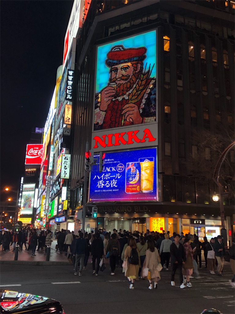 f:id:reouniyoda19:20190625184309j:image