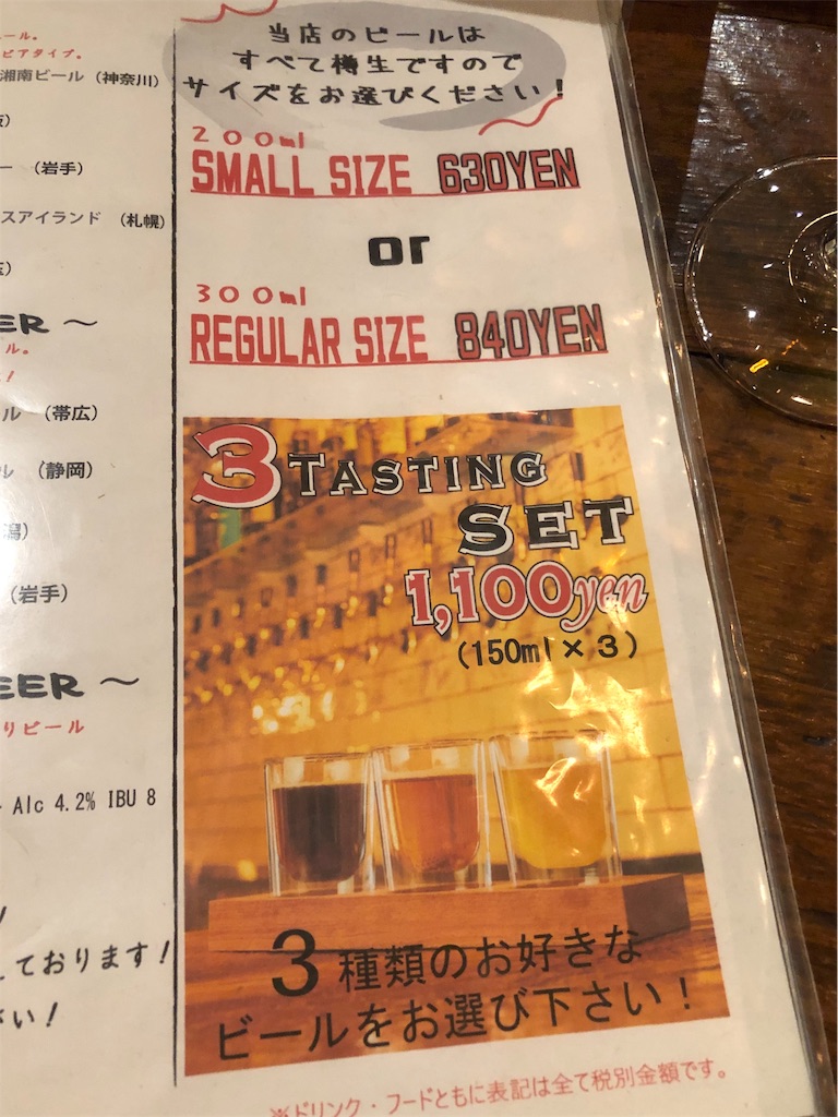 f:id:reouniyoda19:20190625203152j:image
