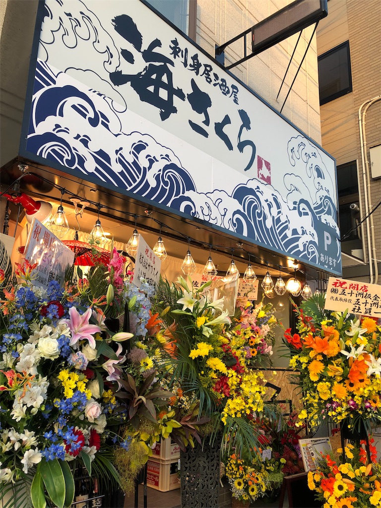 f:id:reouniyoda19:20190630220515j:image