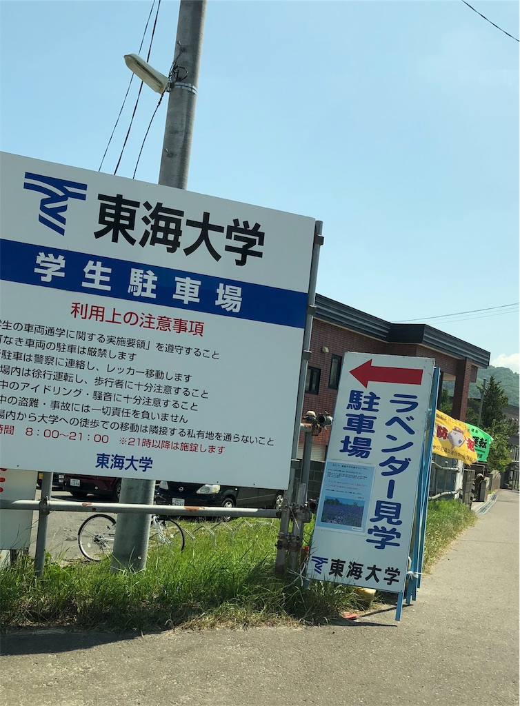 f:id:reouniyoda19:20190710030505j:image