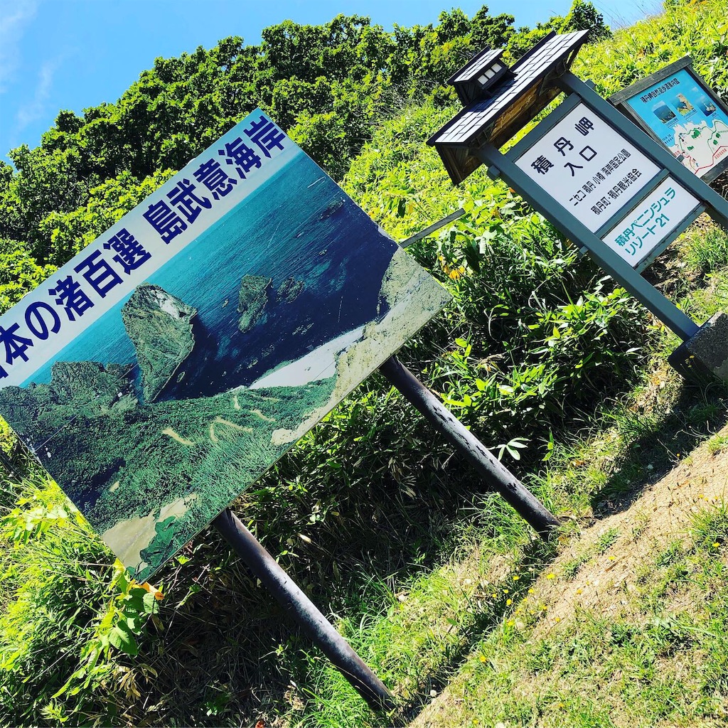 f:id:reouniyoda19:20190723224733j:image
