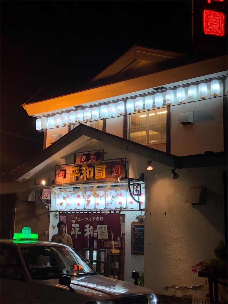 f:id:reouniyoda19:20190810141758j:image