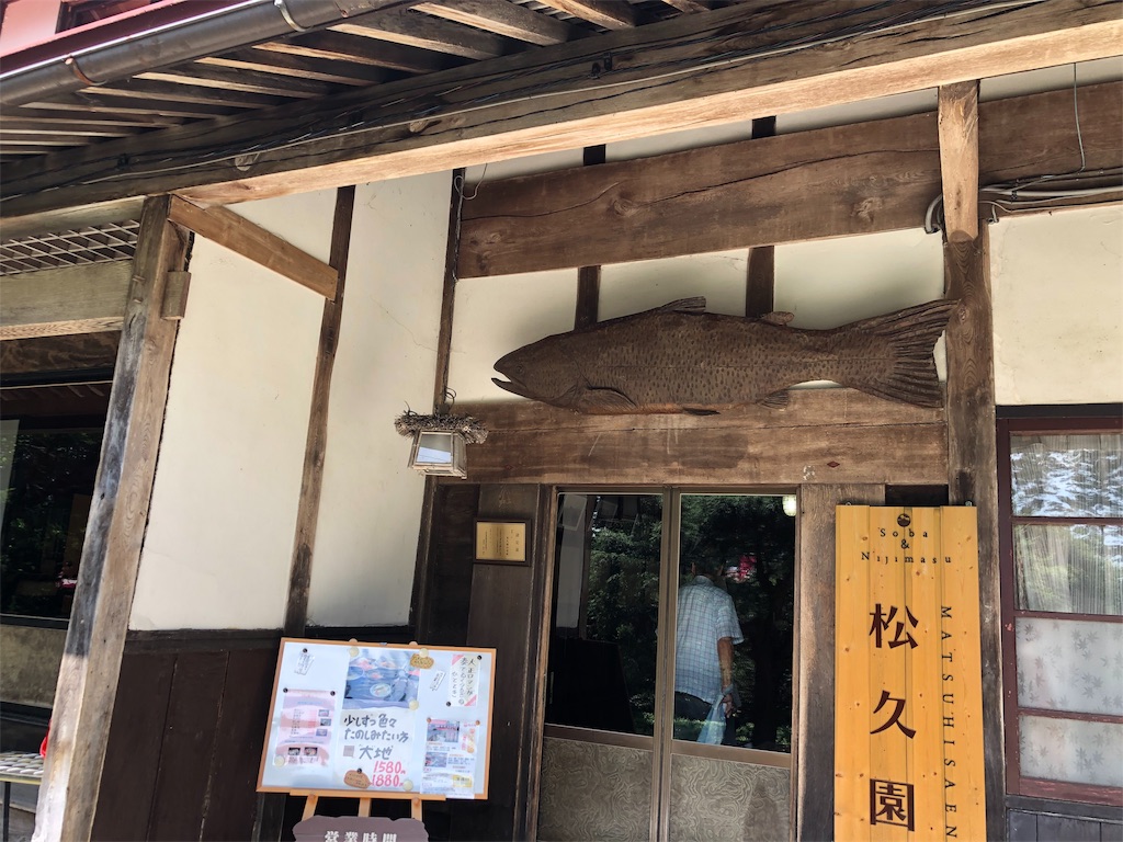 f:id:reouniyoda19:20190810143425j:image