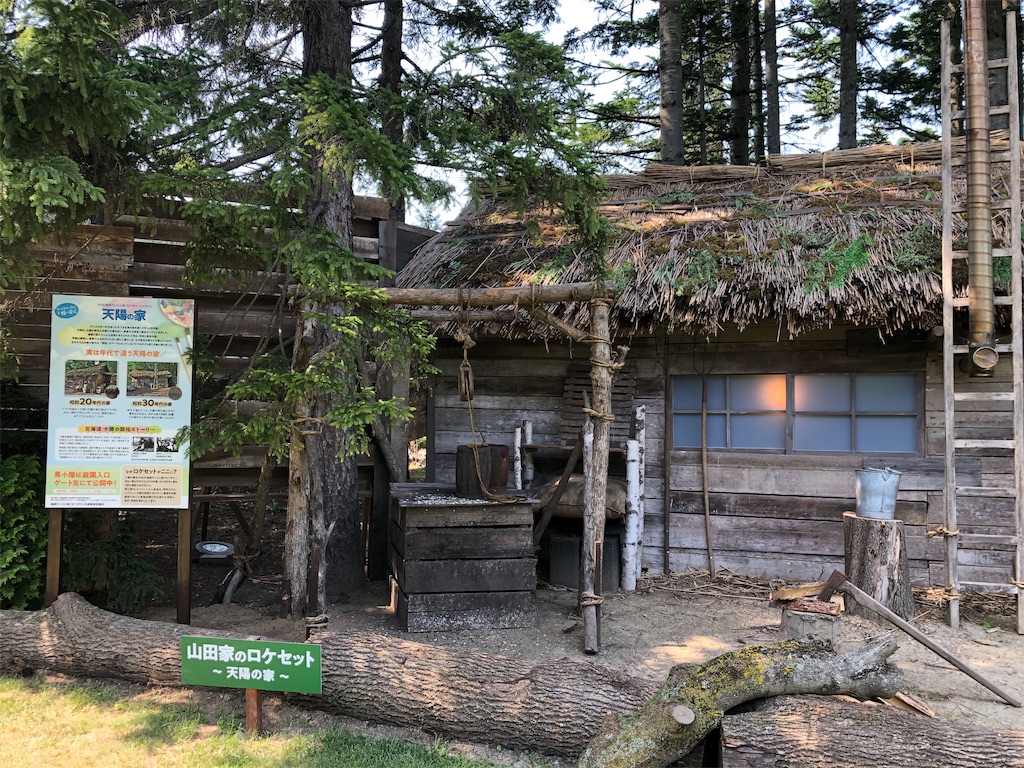 f:id:reouniyoda19:20190812025848j:image