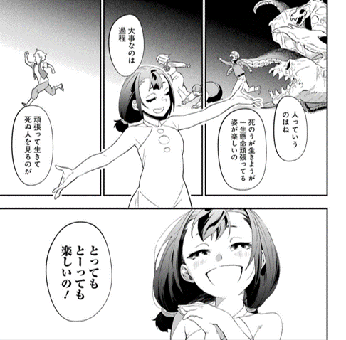りぱーれさんの暇つぶし