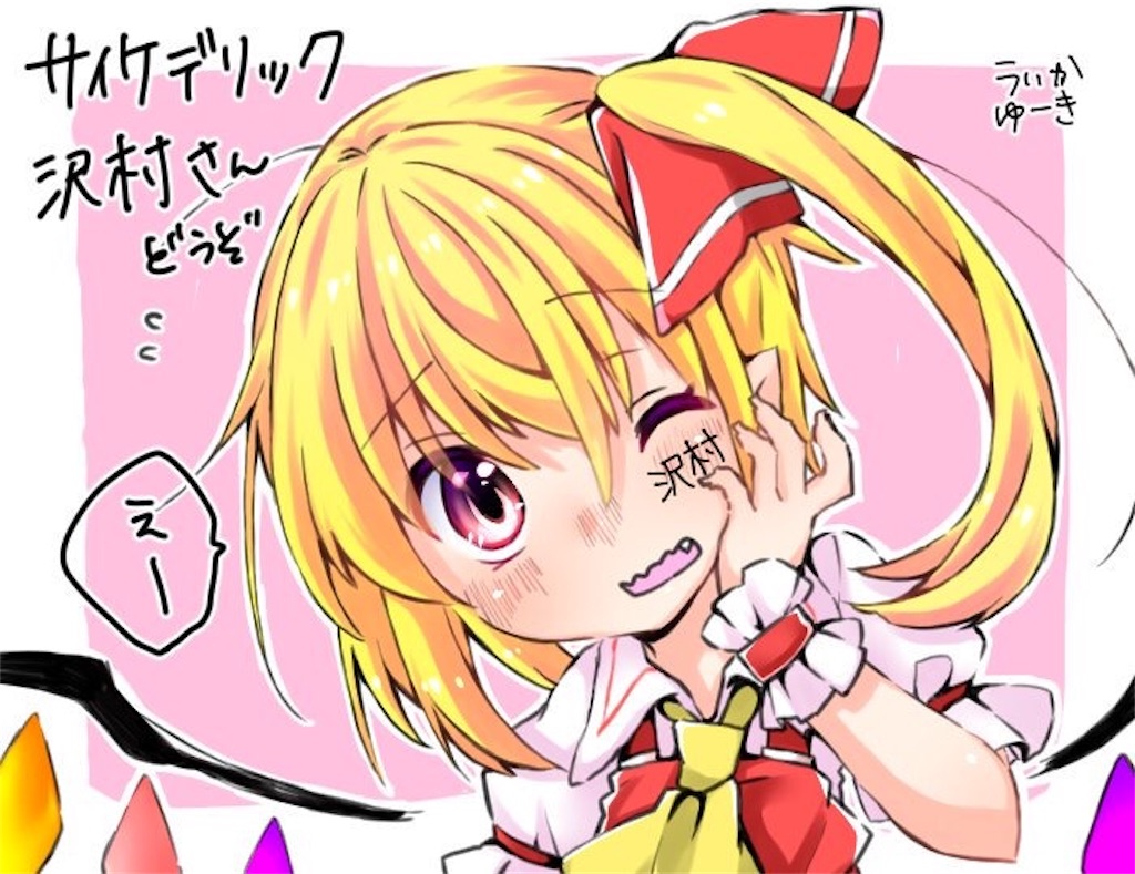 f:id:repezenJS:20180523224615j:image f:id:repezenJS:20180523224615j:image