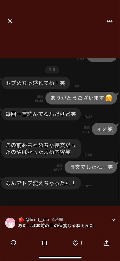 f:id:repezenJS:20180523225243p:image f:id:repezenJS:20180523225243p:image