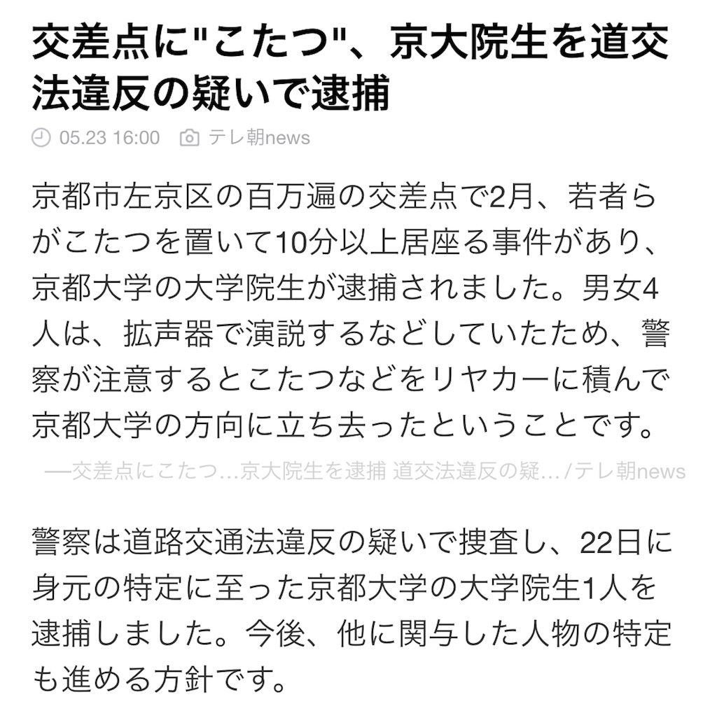 f:id:repezenJS:20180527233514j:image f:id:repezenJS:20180527233514j:image