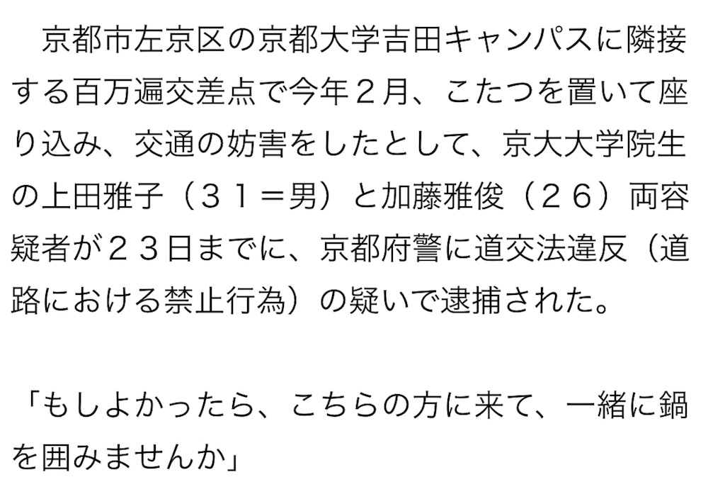 f:id:repezenJS:20180527234549j:image f:id:repezenJS:20180527234549j:image
