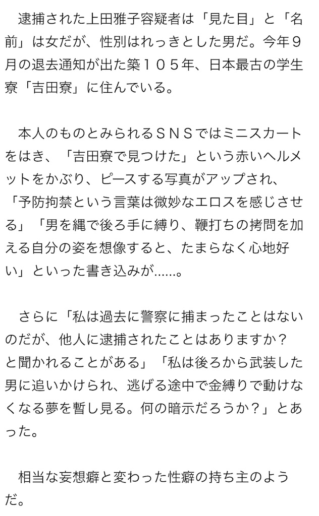 f:id:repezenJS:20180528001315j:image f:id:repezenJS:20180528001315j:image