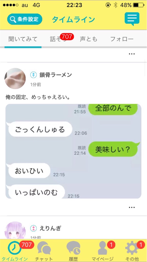 f:id:repezenJS:20180722203453j:image f:id:repezenJS:20180722203453j:image