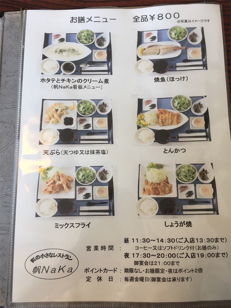 f:id:repi13:20190608180409j:image