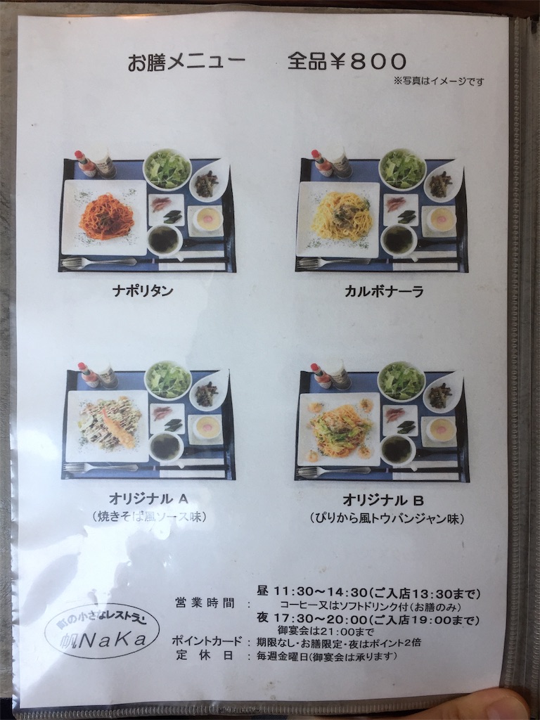 f:id:repi13:20190608180420j:image