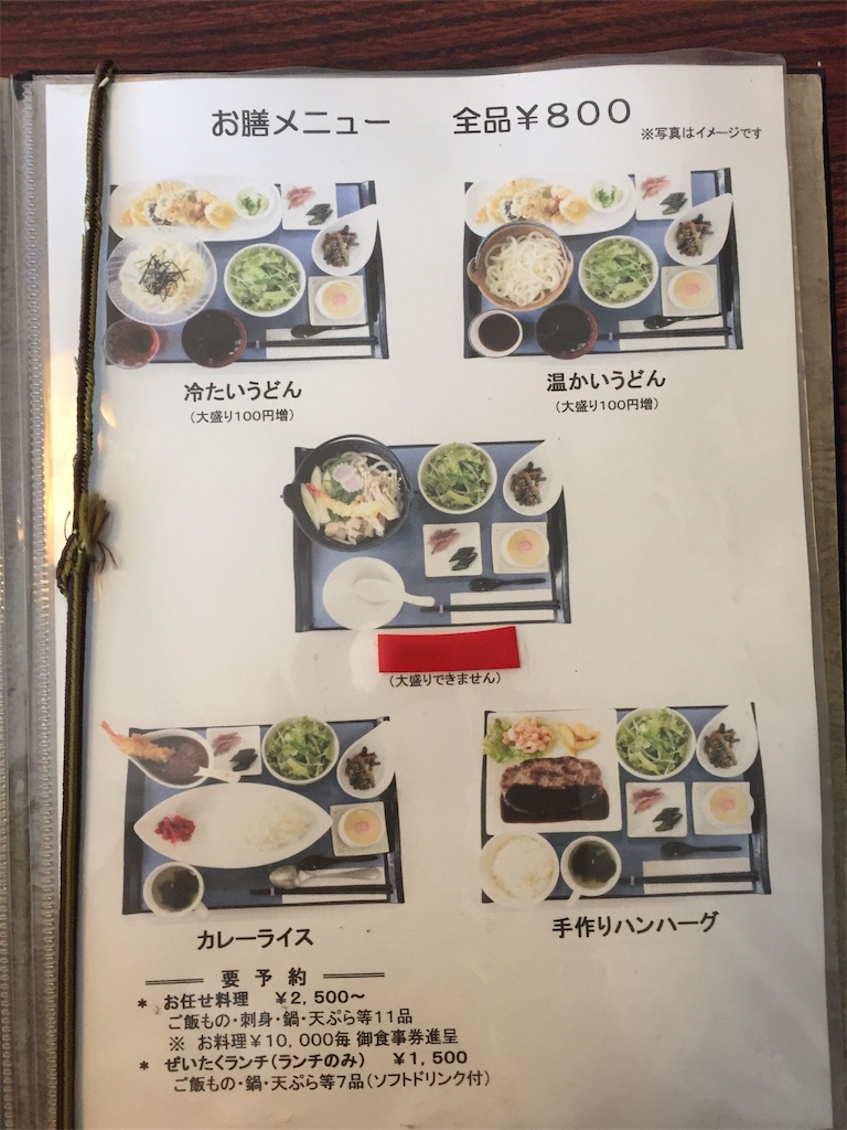 f:id:repi13:20190608180429j:image