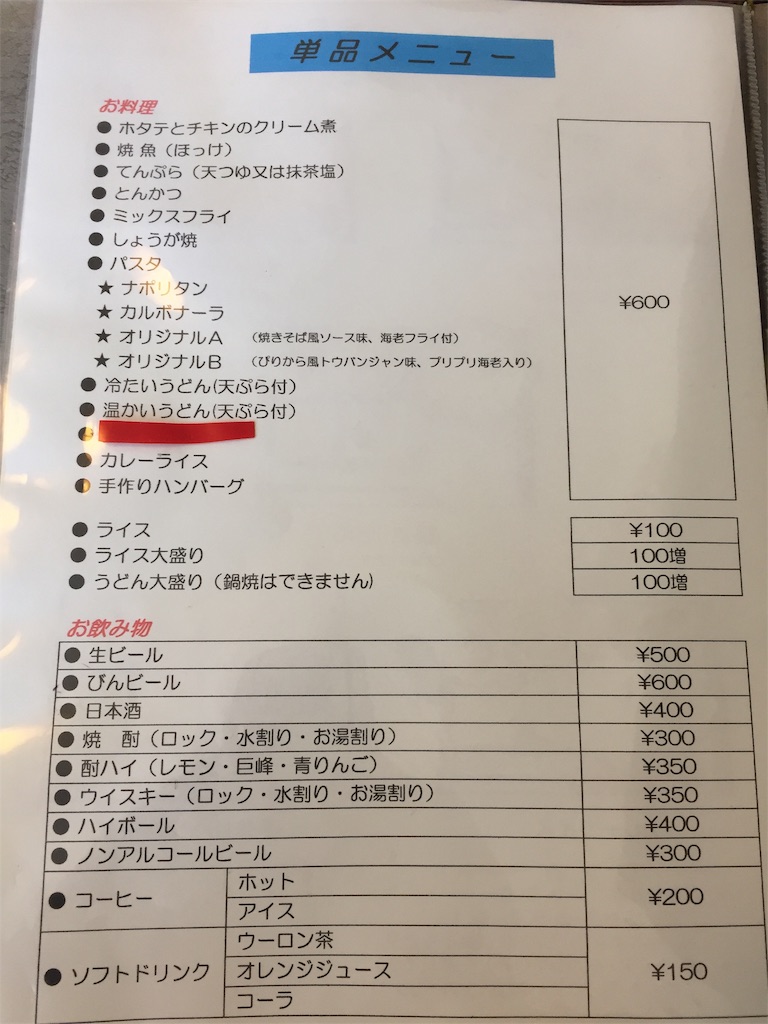 f:id:repi13:20190608180441j:image