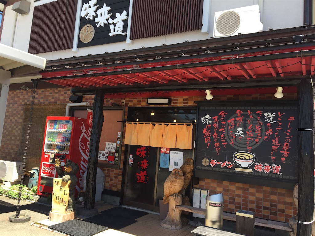 f:id:repi13:20190802203648j:image