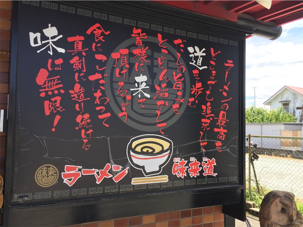 f:id:repi13:20190802203920j:image