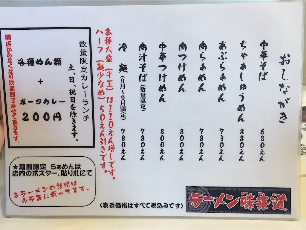 f:id:repi13:20190802203936j:image