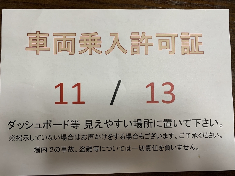 f:id:repisie:20211119204131j:plain