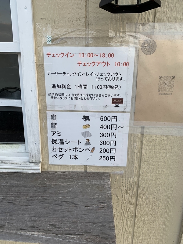 f:id:repisie:20211120124318j:plain