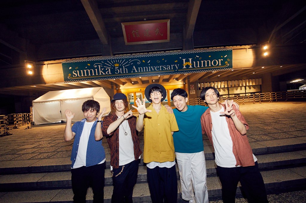 年末のプロモーション 2018 もこ☺︎29.30武道館 sumika 5th X 