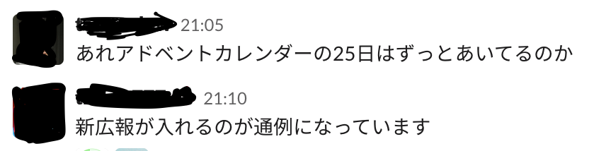 f:id:replica531:20201216230555p:plain