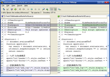 Googleでも採用されているperforce社製のマージツールperforce Visual Merge Tool P4merge を使ってみる 小さい頃はエラ呼吸