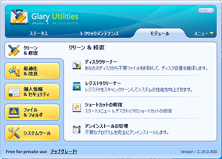 Glary Utilitiesで0バイトファイル削除したら Thunderbirdがメールボックス認識しなくなった 小さい頃はエラ呼吸